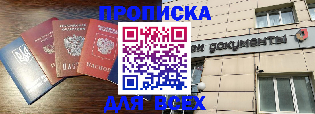 миграционный учет в Волчанске